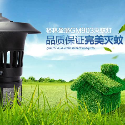 安徽春天环境科技灭蚊灯