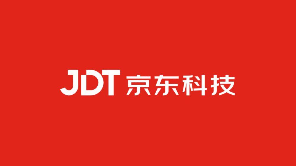 京东科技新余,九江数字经济产业园荣膺省级电子商务示范基地