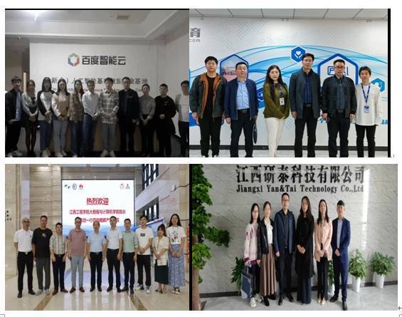 江西工程学院大数据与计算机学院十大核心竞争力